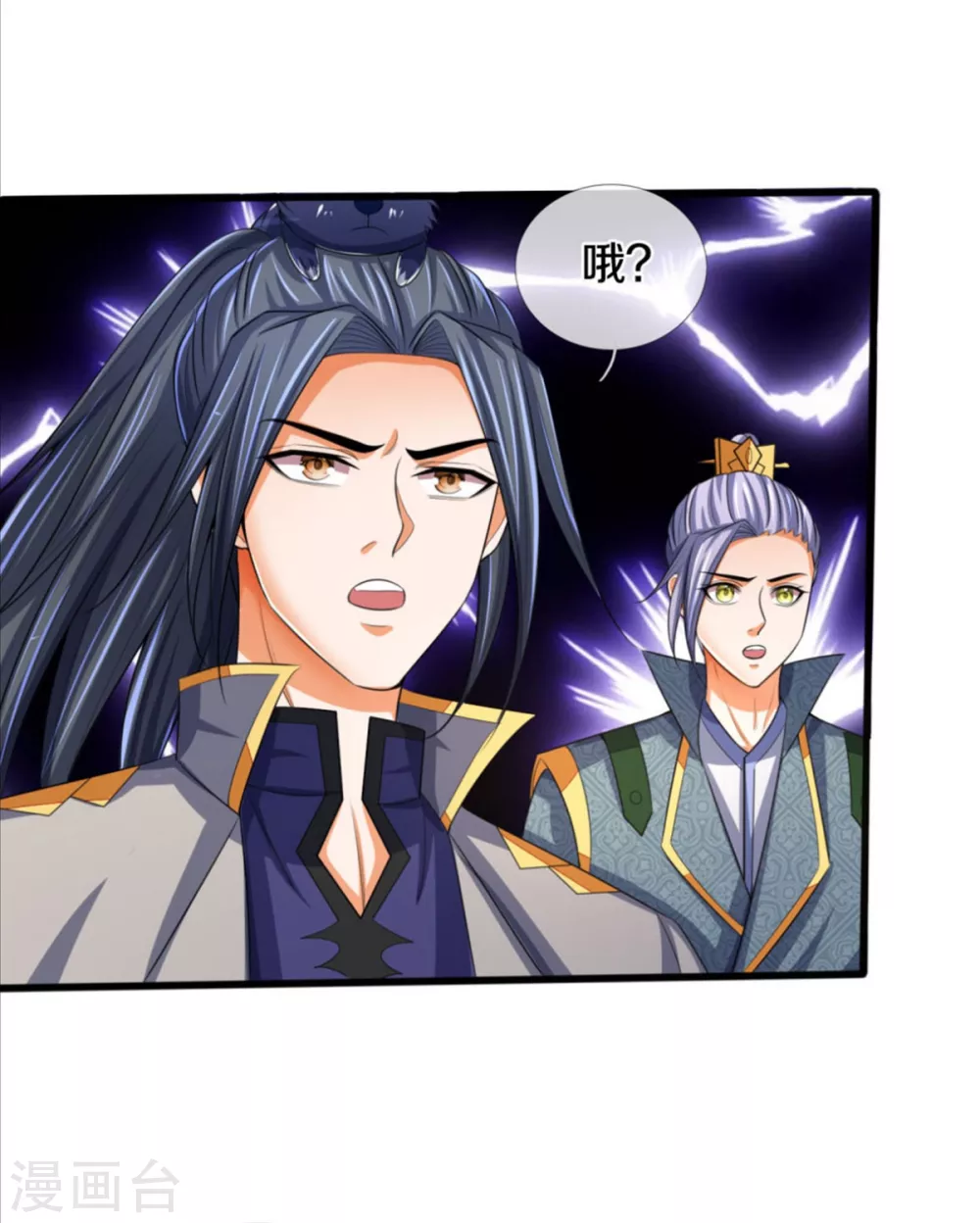 神武天尊韩漫全集-第282话 第三轮，生死不计！无删减无遮挡章节图片 
