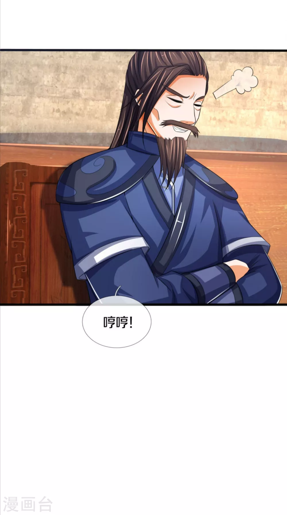 神武天尊韩漫全集-第282话 第三轮，生死不计！无删减无遮挡章节图片 