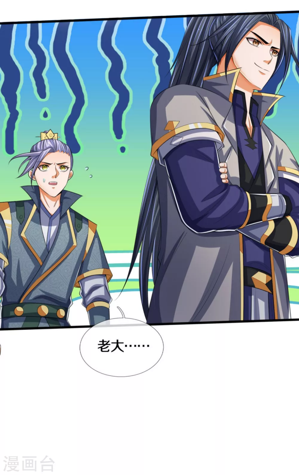 神武天尊韩漫全集-第282话 第三轮，生死不计！无删减无遮挡章节图片 