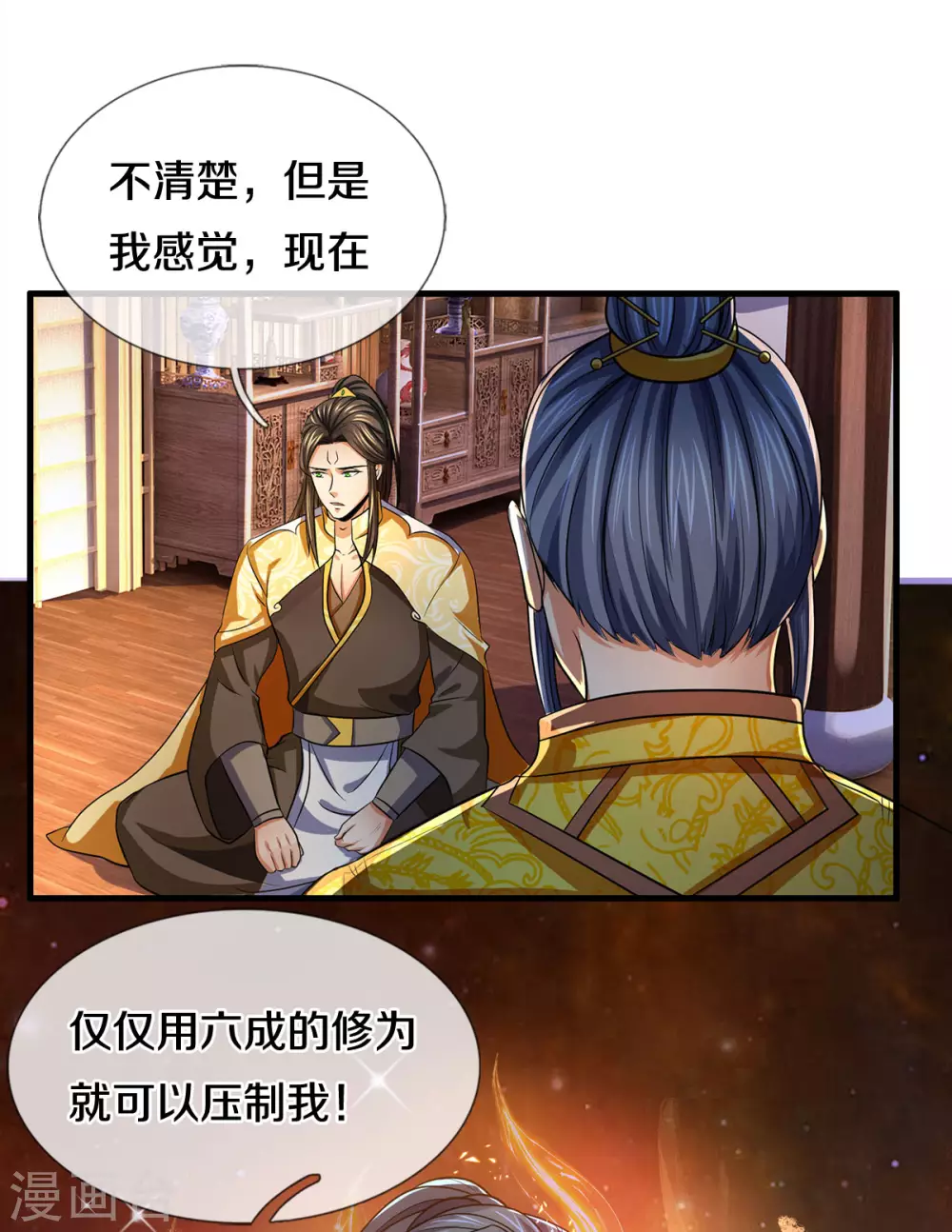 神武天尊韩漫全集-第282话 第三轮，生死不计！无删减无遮挡章节图片 