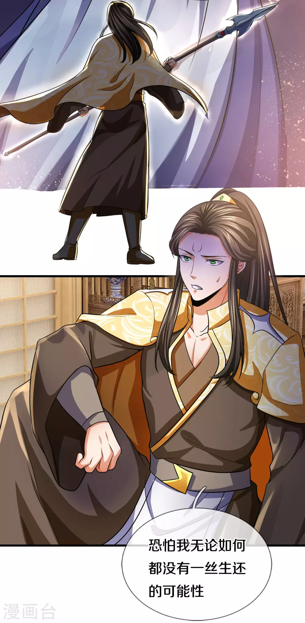 神武天尊韩漫全集-第282话 第三轮，生死不计！无删减无遮挡章节图片 