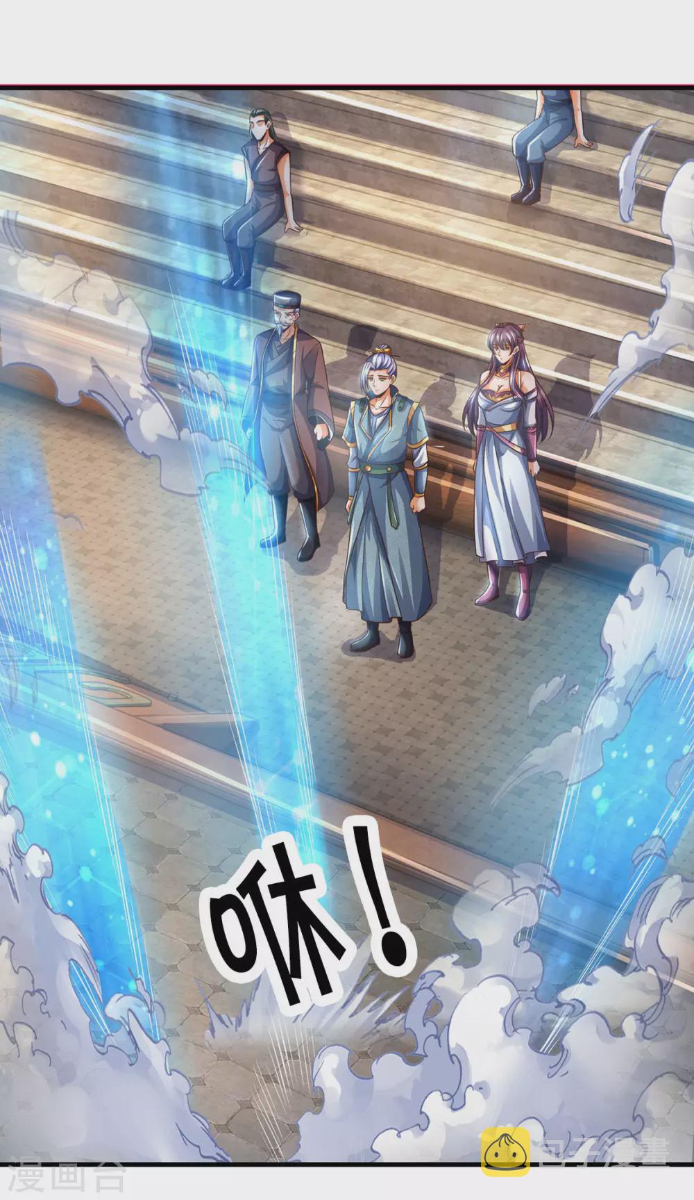 神武天尊韩漫全集-第283话 出入兽山无删减无遮挡章节图片 