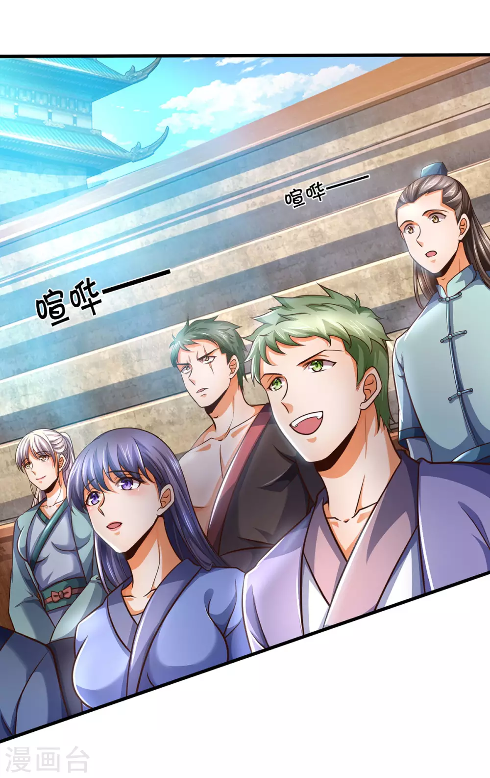 神武天尊韩漫全集-第283话 出入兽山无删减无遮挡章节图片 