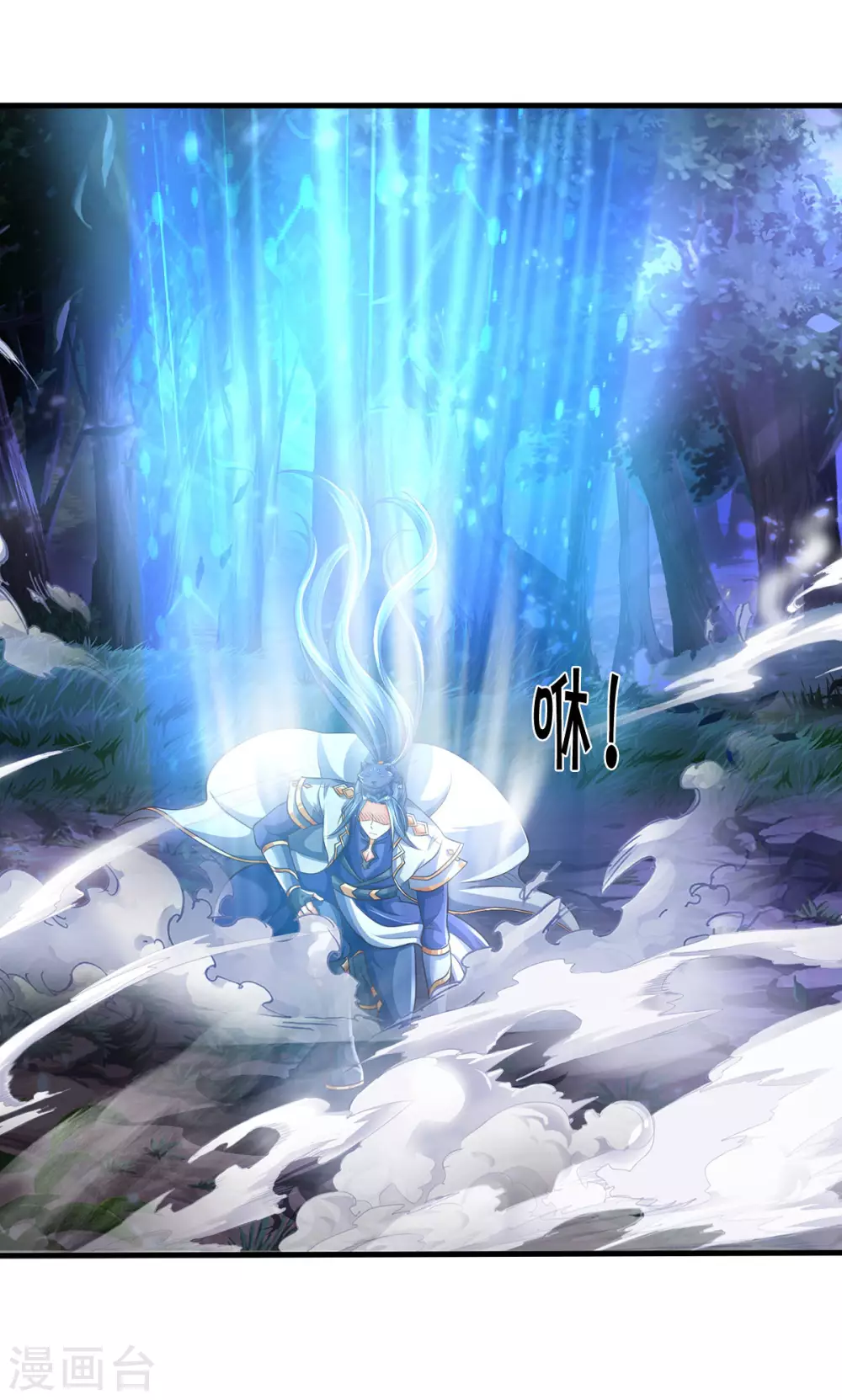 神武天尊韩漫全集-第283话 出入兽山无删减无遮挡章节图片 
