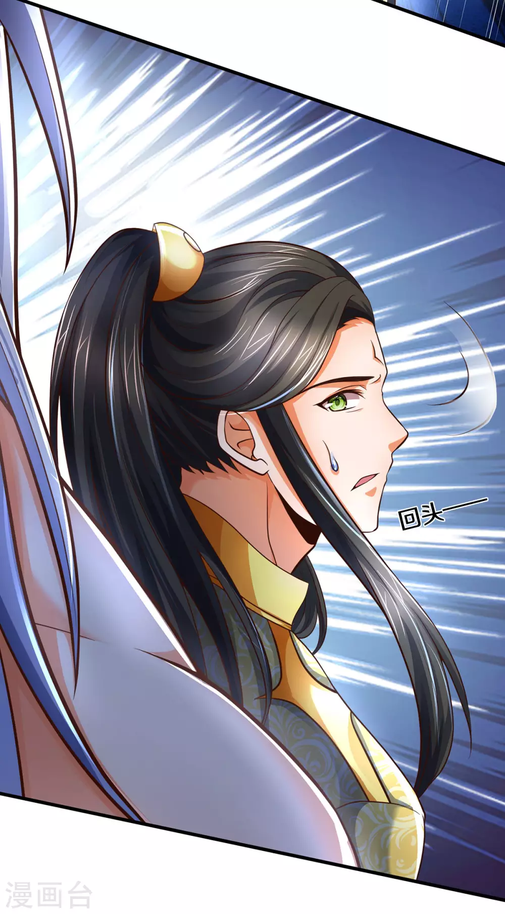 神武天尊韩漫全集-第284话 兽王动，乱战起！无删减无遮挡章节图片 