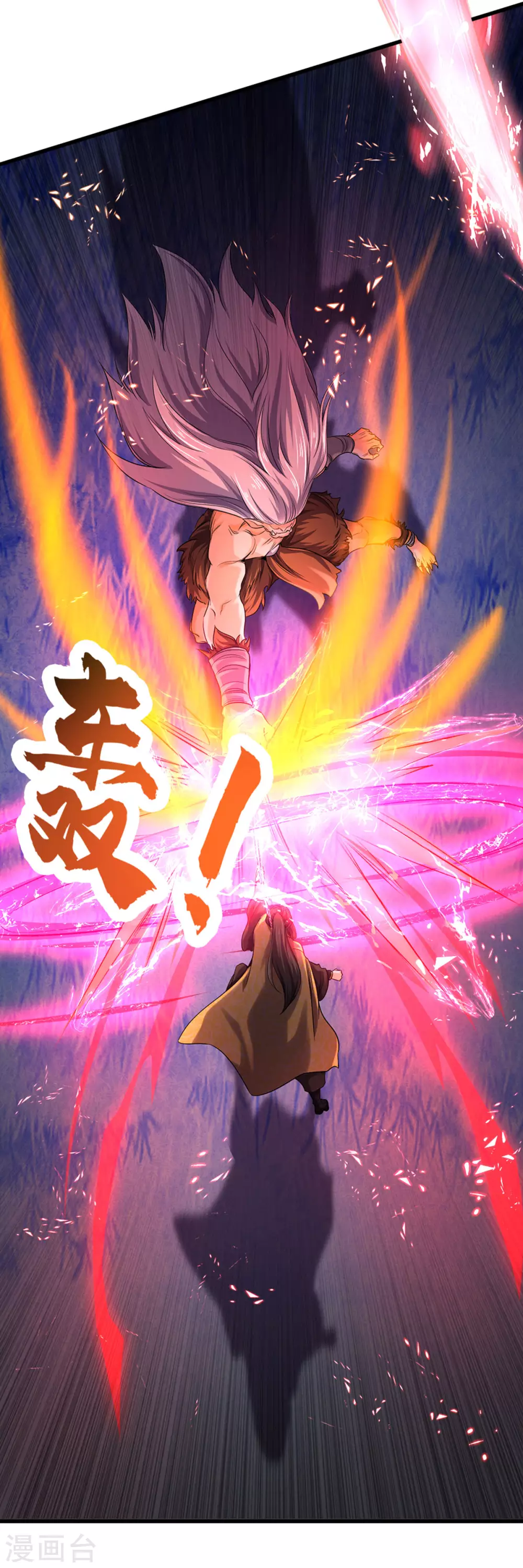 神武天尊韩漫全集-第284话 兽王动，乱战起！无删减无遮挡章节图片 