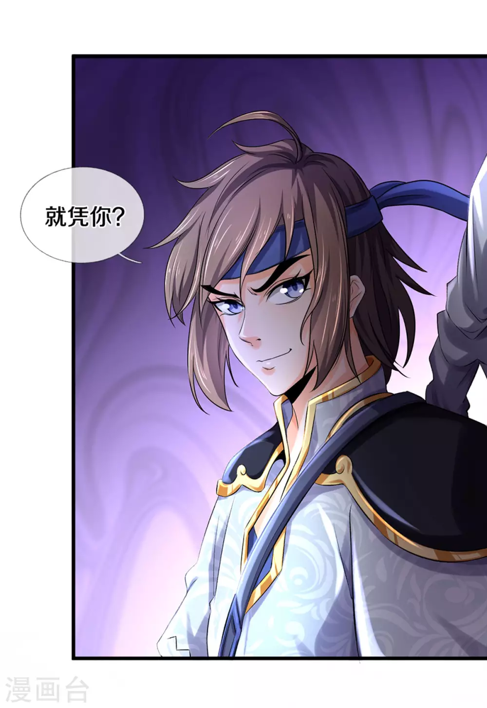 神武天尊韩漫全集-第284话 兽王动，乱战起！无删减无遮挡章节图片 