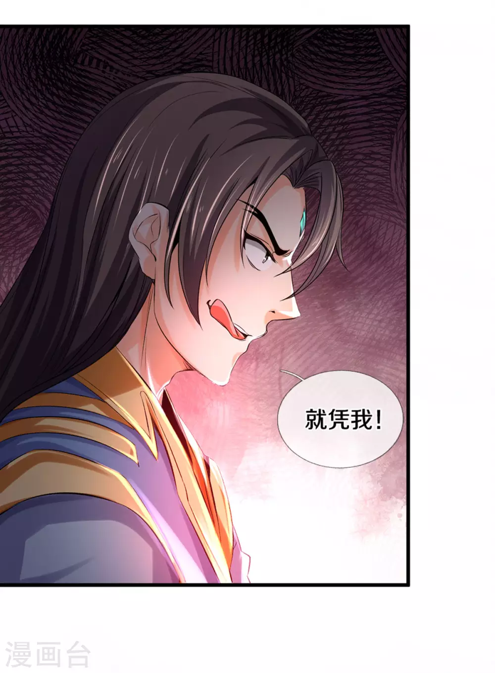 神武天尊韩漫全集-第284话 兽王动，乱战起！无删减无遮挡章节图片 