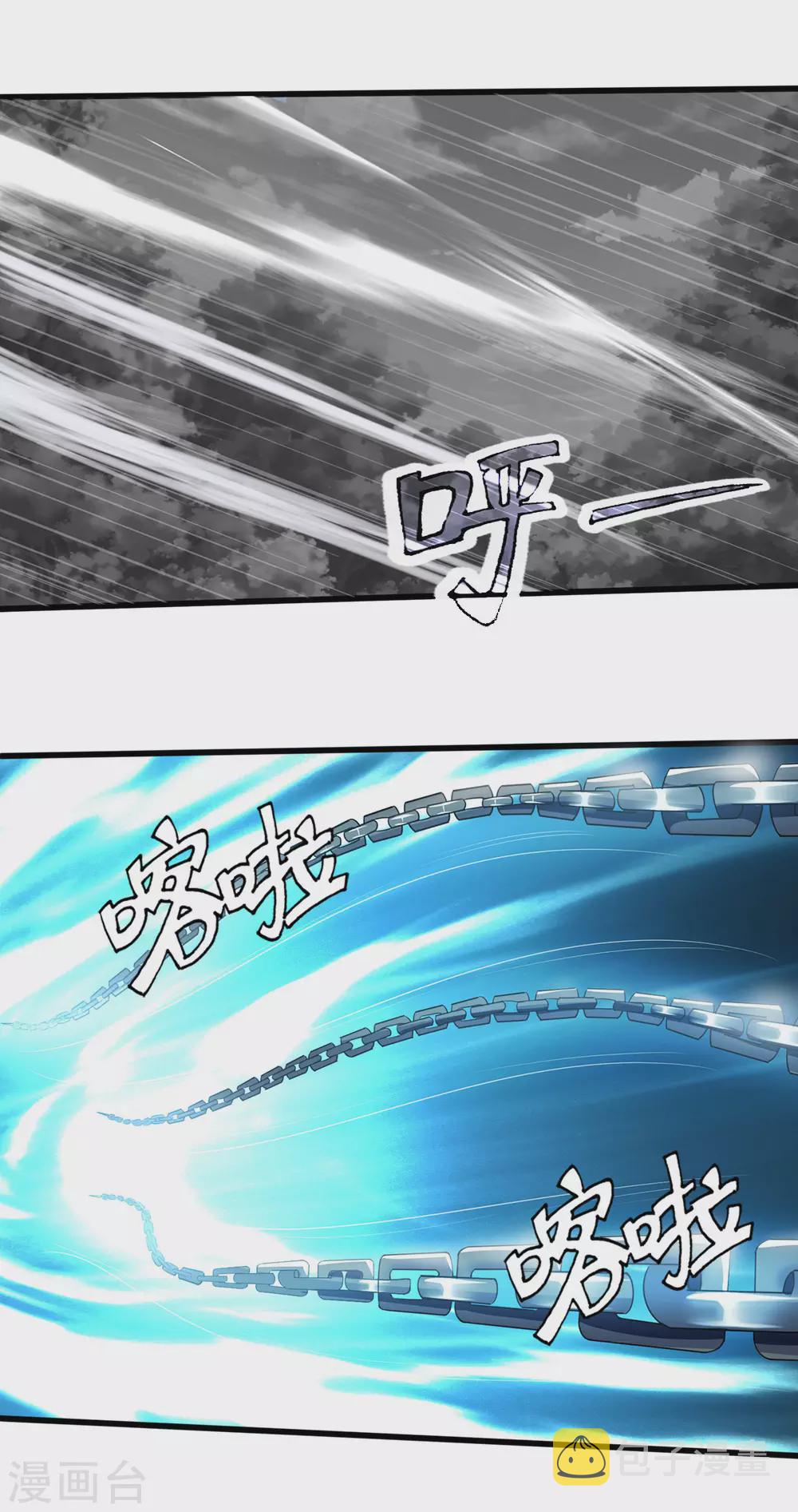 神武天尊韩漫全集-第285话 惊神枪vs兽王 惊神枪vs兽王决无删减无遮挡章节图片 