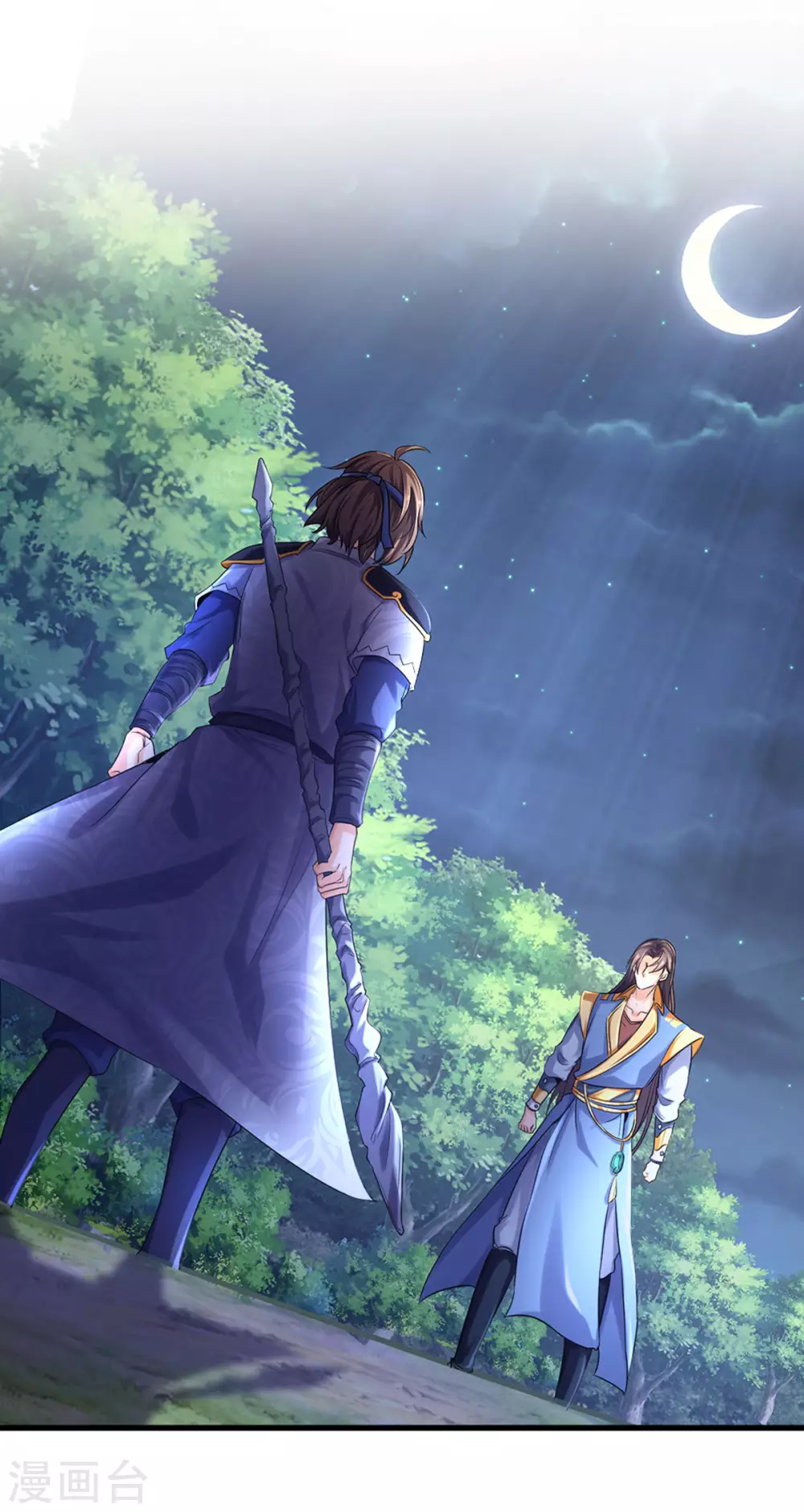 神武天尊韩漫全集-第285话 惊神枪vs兽王 惊神枪vs兽王决无删减无遮挡章节图片 