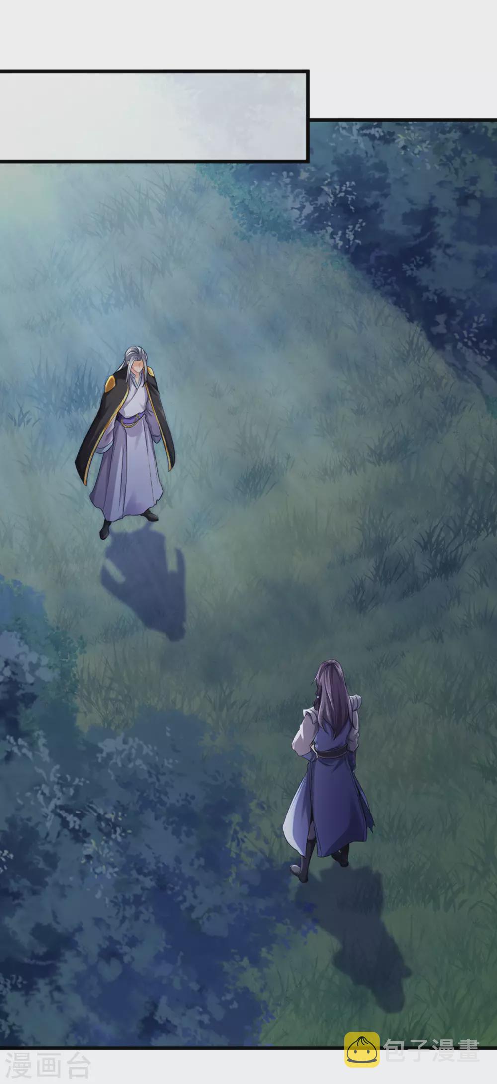 神武天尊韩漫全集-第285话 惊神枪vs兽王 惊神枪vs兽王决无删减无遮挡章节图片 