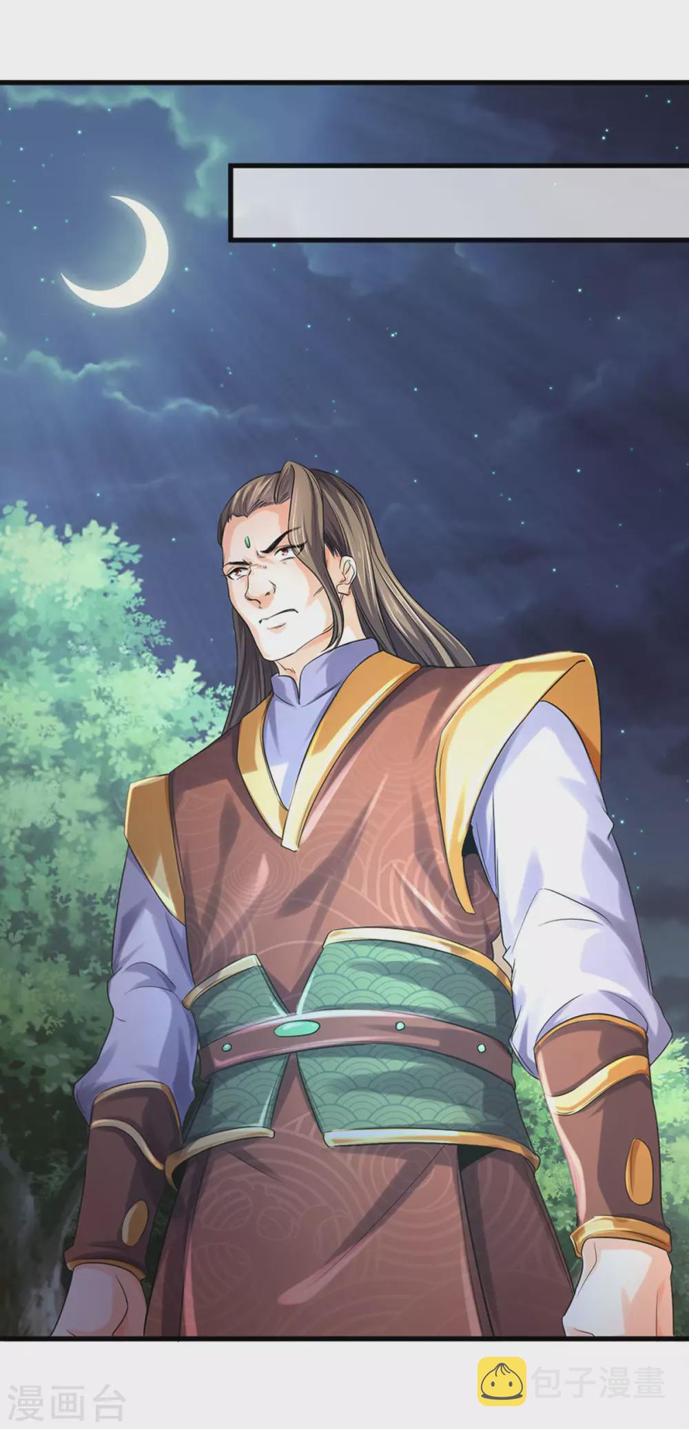 神武天尊韩漫全集-第285话 惊神枪vs兽王 惊神枪vs兽王决无删减无遮挡章节图片 
