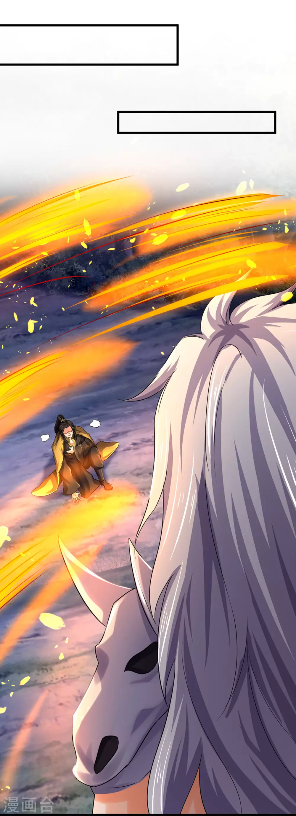 神武天尊韩漫全集-第285话 惊神枪vs兽王 惊神枪vs兽王决无删减无遮挡章节图片 