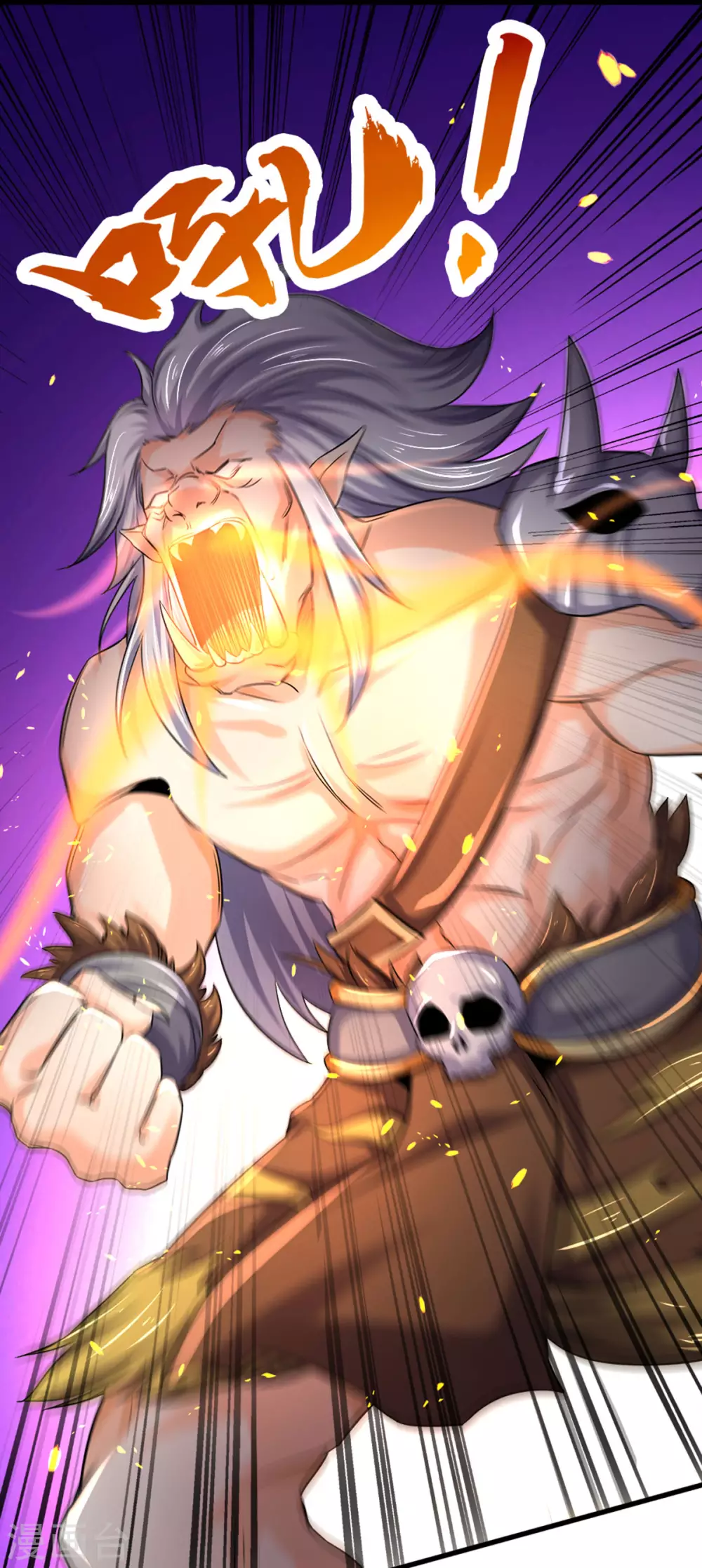 神武天尊韩漫全集-第285话 惊神枪vs兽王 惊神枪vs兽王决无删减无遮挡章节图片 