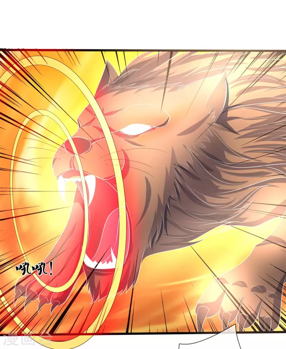 神武天尊韩漫全集-第286话 认错人了？？无删减无遮挡章节图片 