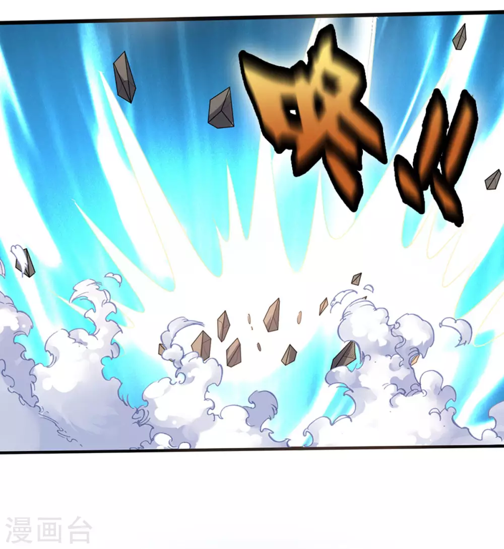 神武天尊韩漫全集-第286话 认错人了？？无删减无遮挡章节图片 