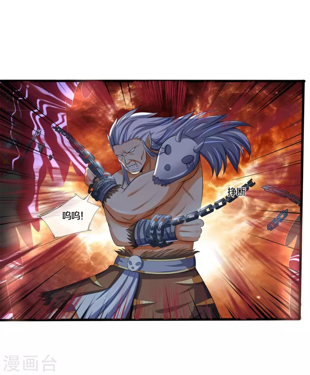 神武天尊韩漫全集-第286话 认错人了？？无删减无遮挡章节图片 