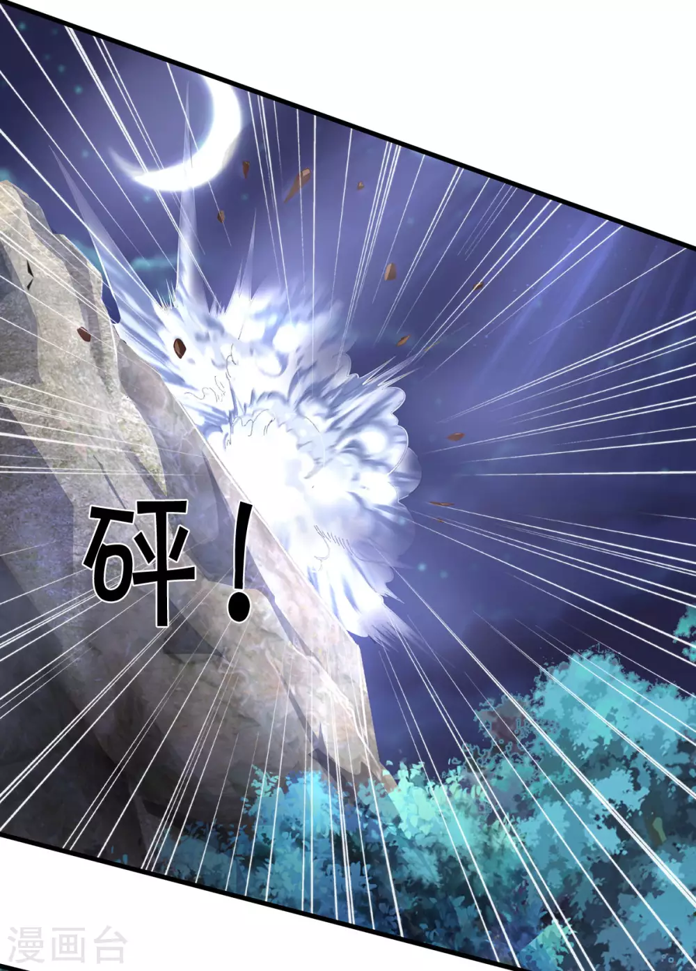 神武天尊韩漫全集-第287话 兽王神武！无删减无遮挡章节图片 