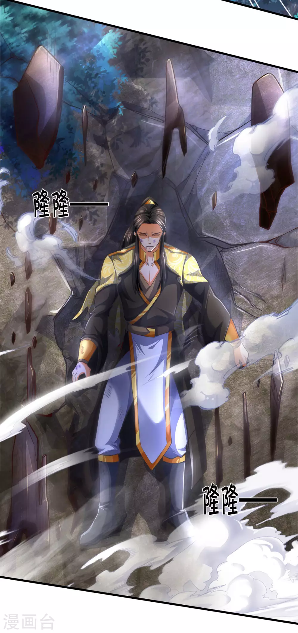 神武天尊韩漫全集-第287话 兽王神武！无删减无遮挡章节图片 