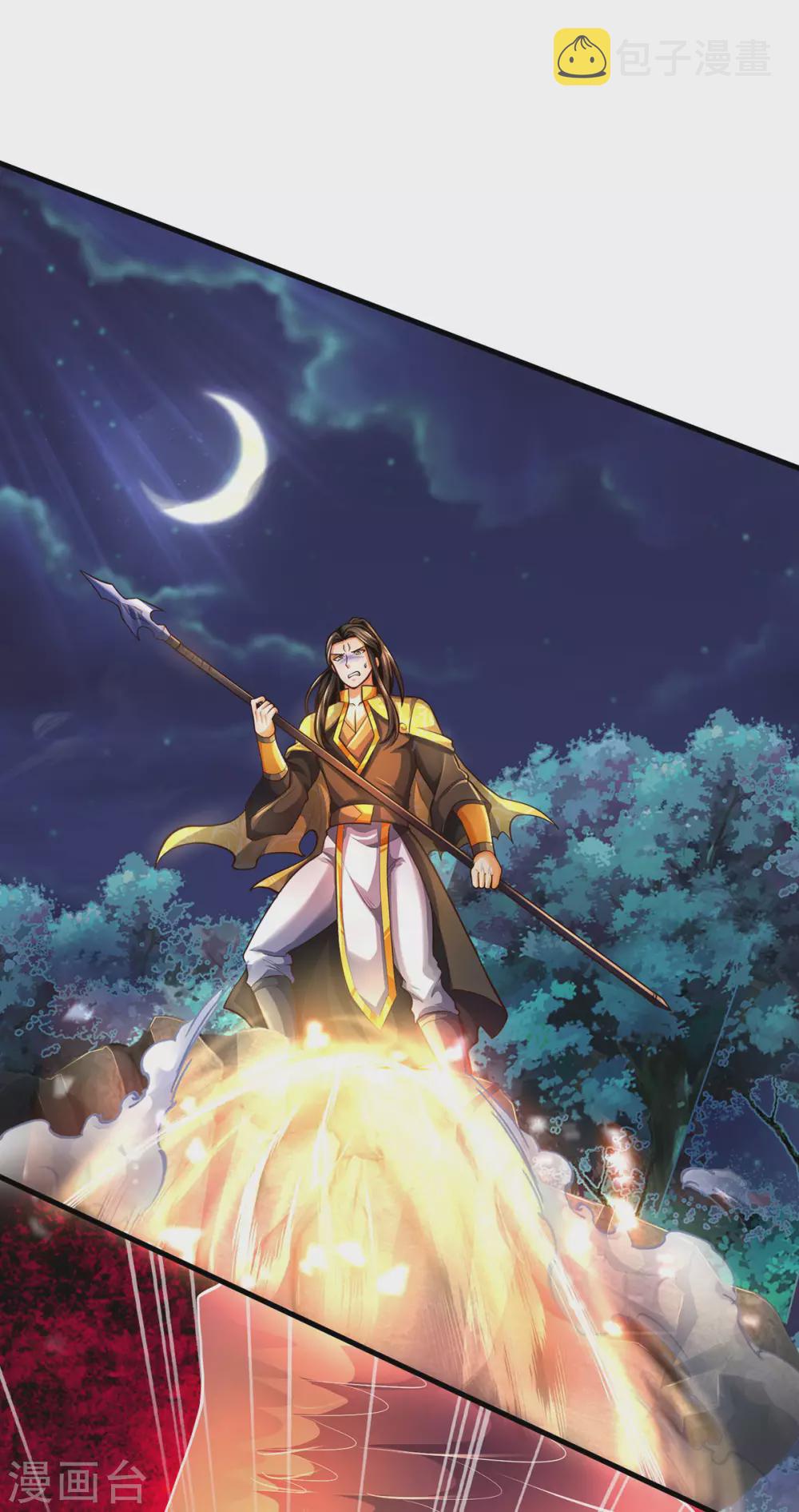 神武天尊韩漫全集-第287话 兽王神武！无删减无遮挡章节图片 