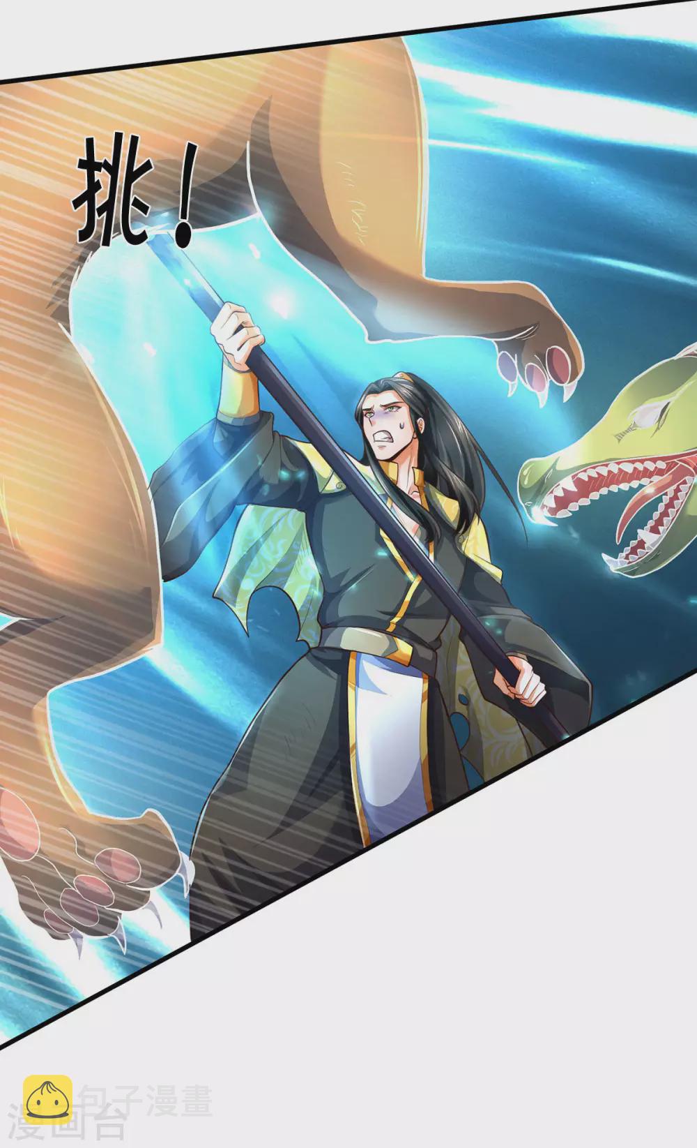 神武天尊韩漫全集-第287话 兽王神武！无删减无遮挡章节图片 