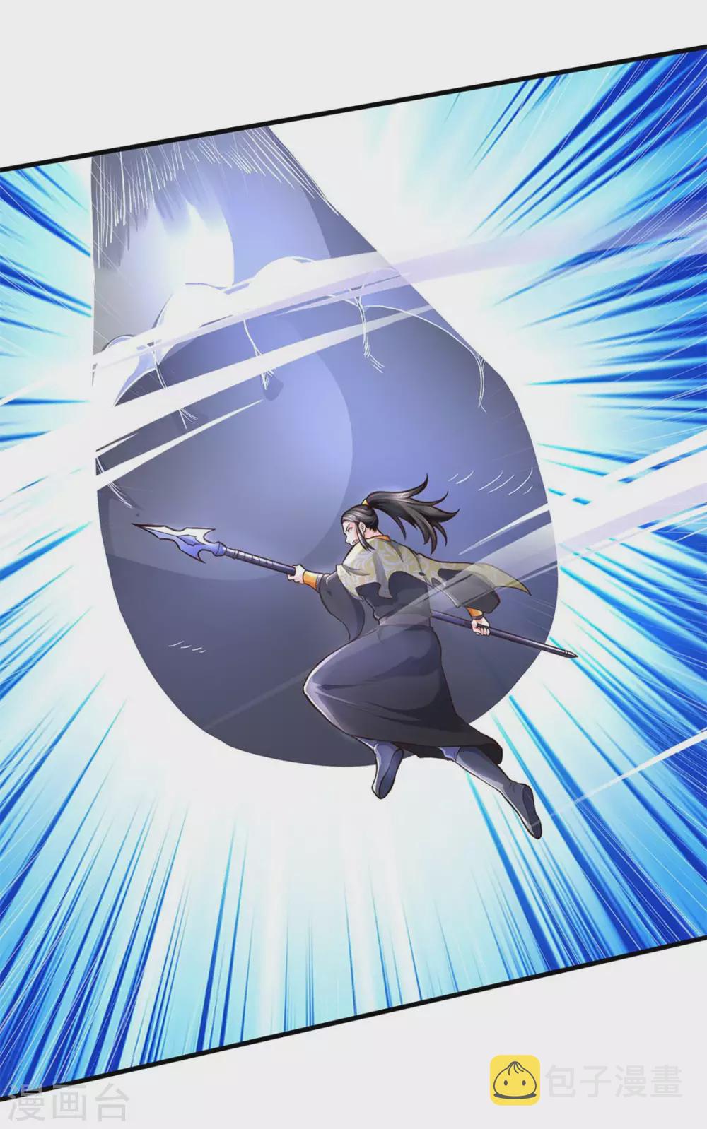 神武天尊韩漫全集-第287话 兽王神武！无删减无遮挡章节图片 