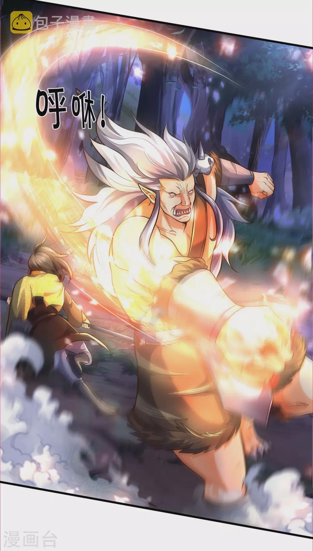 神武天尊韩漫全集-第287话 兽王神武！无删减无遮挡章节图片 