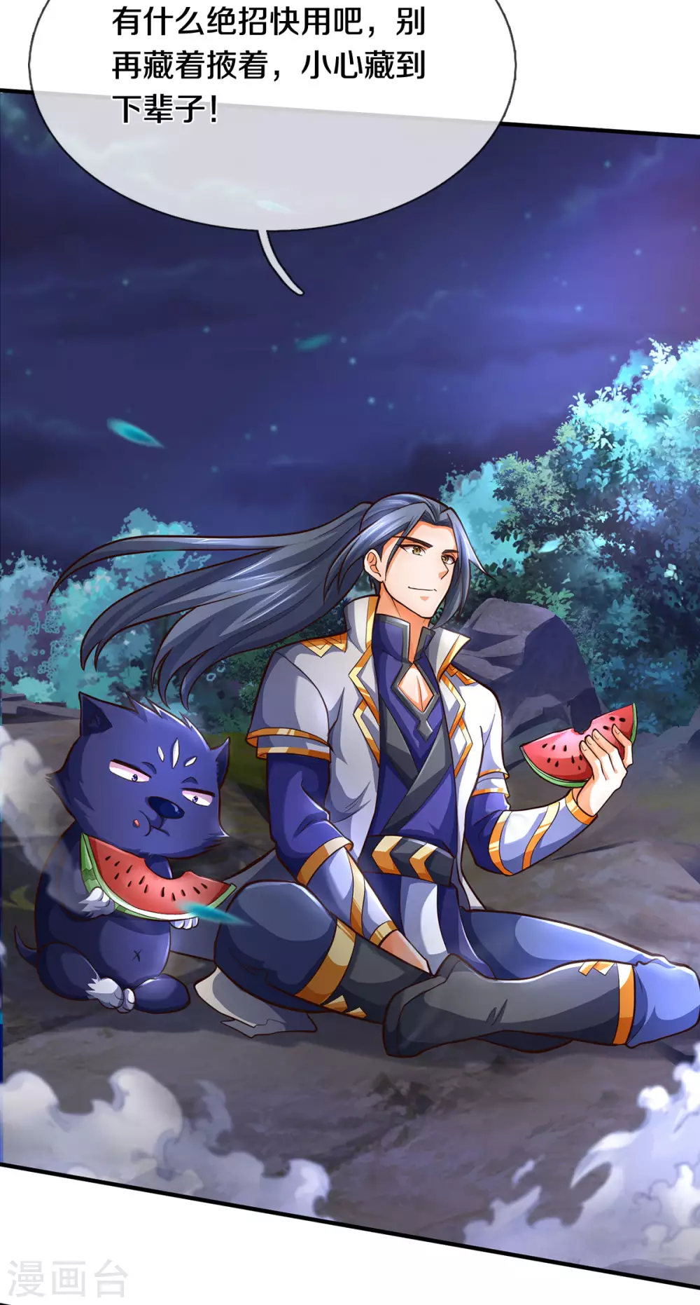 神武天尊韩漫全集-第288话 仙台之力！无删减无遮挡章节图片 