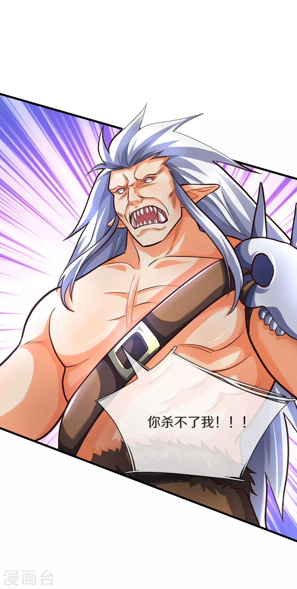 神武天尊韩漫全集-第288话 仙台之力！无删减无遮挡章节图片 