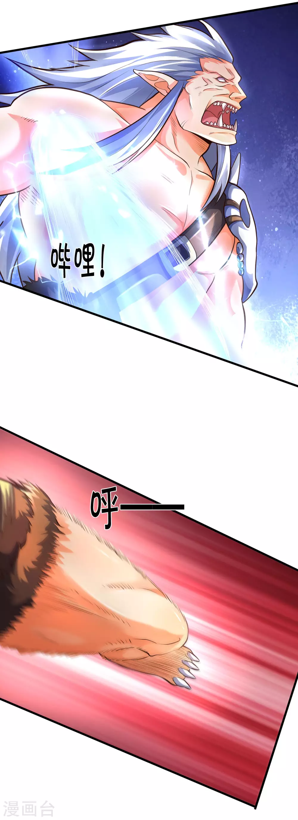 神武天尊韩漫全集-第288话 仙台之力！无删减无遮挡章节图片 