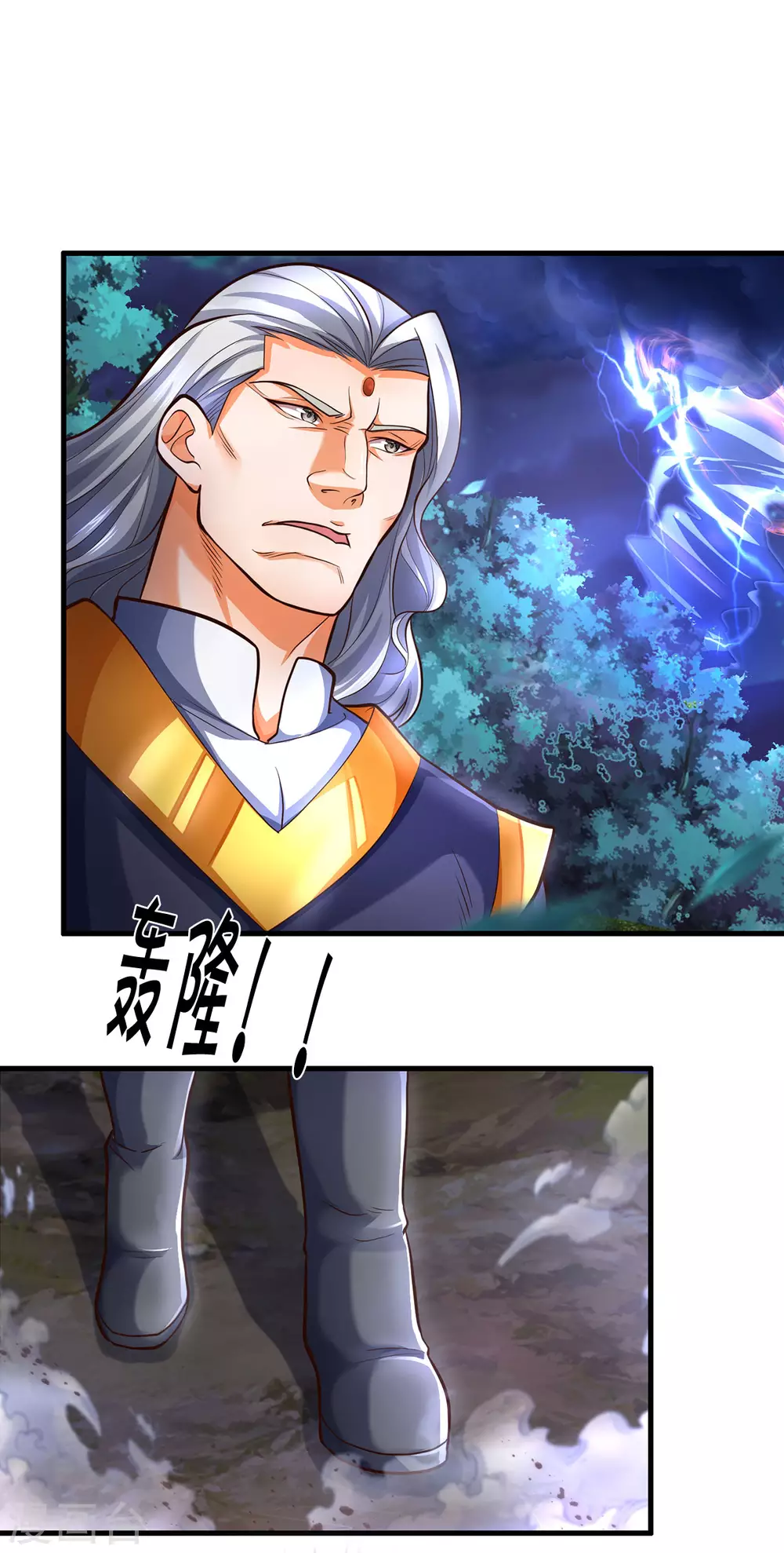 神武天尊韩漫全集-第288话 仙台之力！无删减无遮挡章节图片 