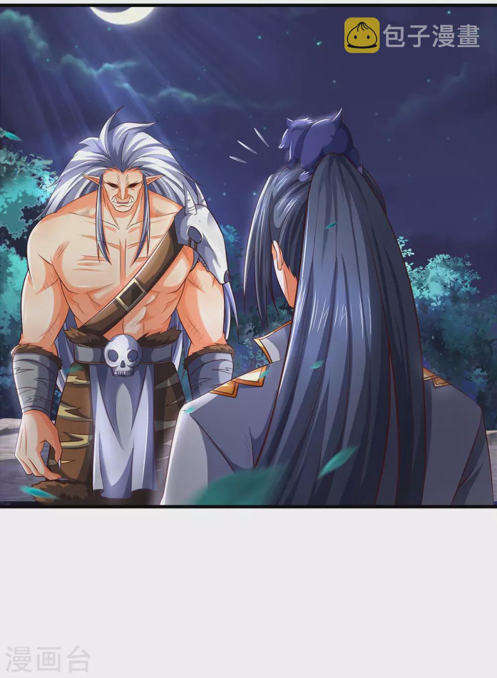 神武天尊韩漫全集-第289话 驯服兽王？无删减无遮挡章节图片 