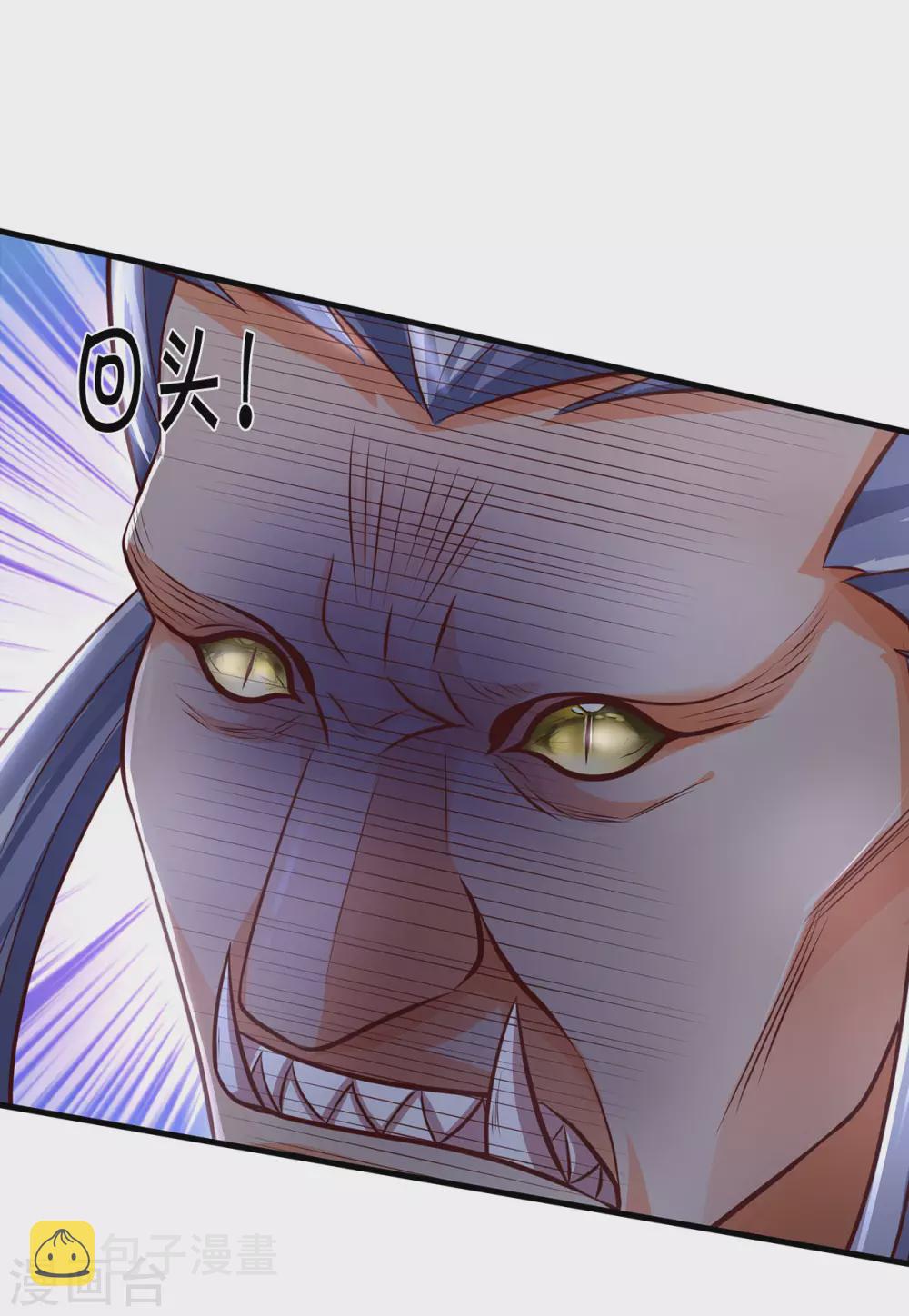 神武天尊韩漫全集-第289话 驯服兽王？无删减无遮挡章节图片 
