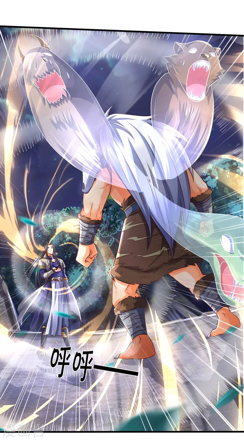 神武天尊韩漫全集-第289话 驯服兽王？无删减无遮挡章节图片 