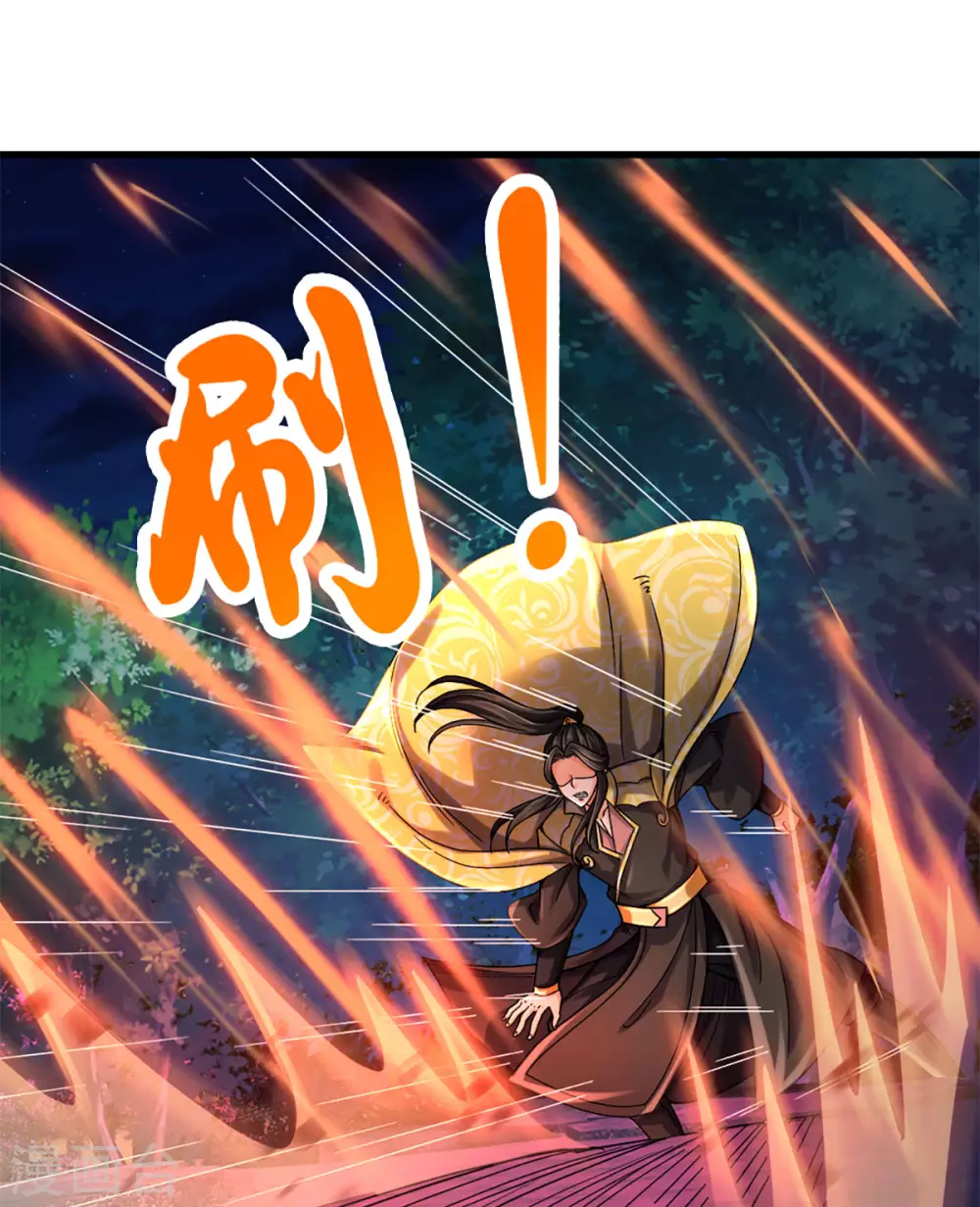 神武天尊韩漫全集-第291话 大帝之力无删减无遮挡章节图片 
