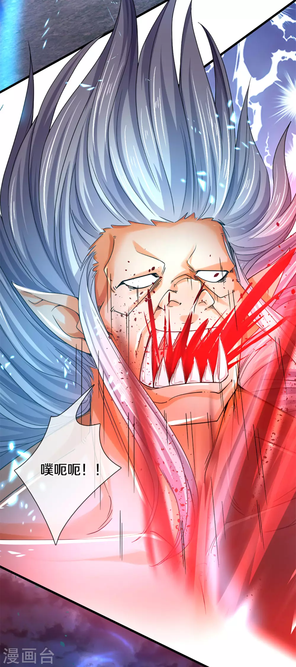 神武天尊韩漫全集-第291话 大帝之力无删减无遮挡章节图片 