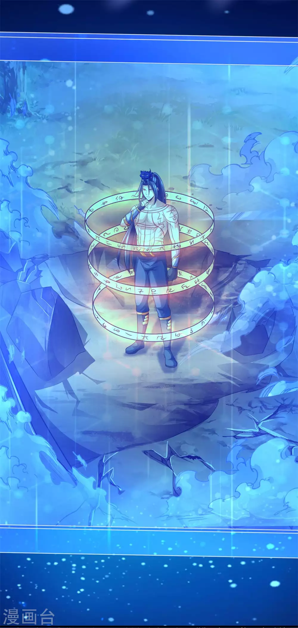 神武天尊韩漫全集-第292话 九玄离火！无删减无遮挡章节图片 