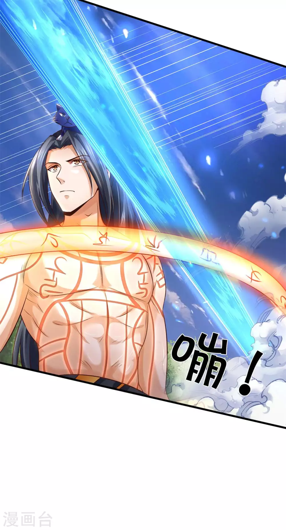 神武天尊韩漫全集-第292话 九玄离火！无删减无遮挡章节图片 