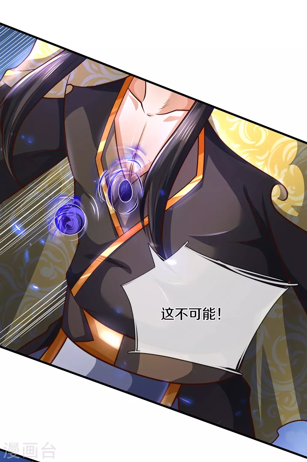 神武天尊韩漫全集-第293话 击败姜道古无删减无遮挡章节图片 