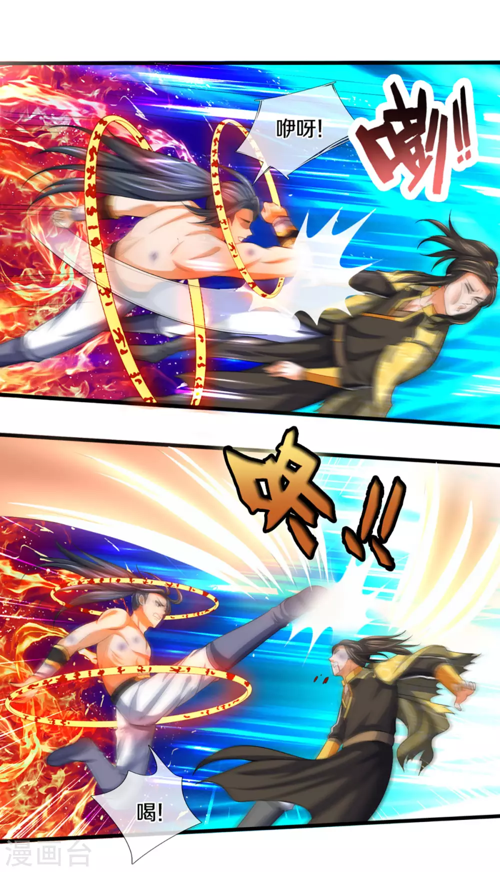 神武天尊韩漫全集-第293话 击败姜道古无删减无遮挡章节图片 