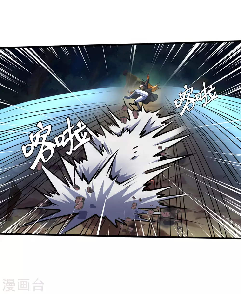 神武天尊韩漫全集-第293话 击败姜道古无删减无遮挡章节图片 