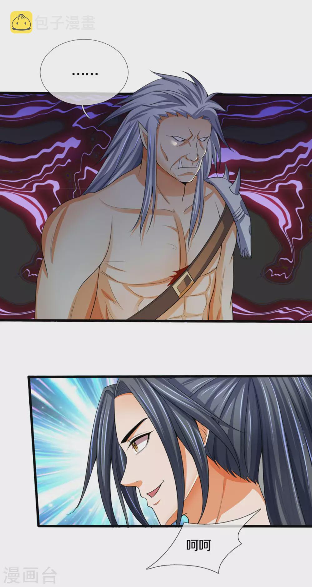 神武天尊韩漫全集-第294话 兽王归心无删减无遮挡章节图片 