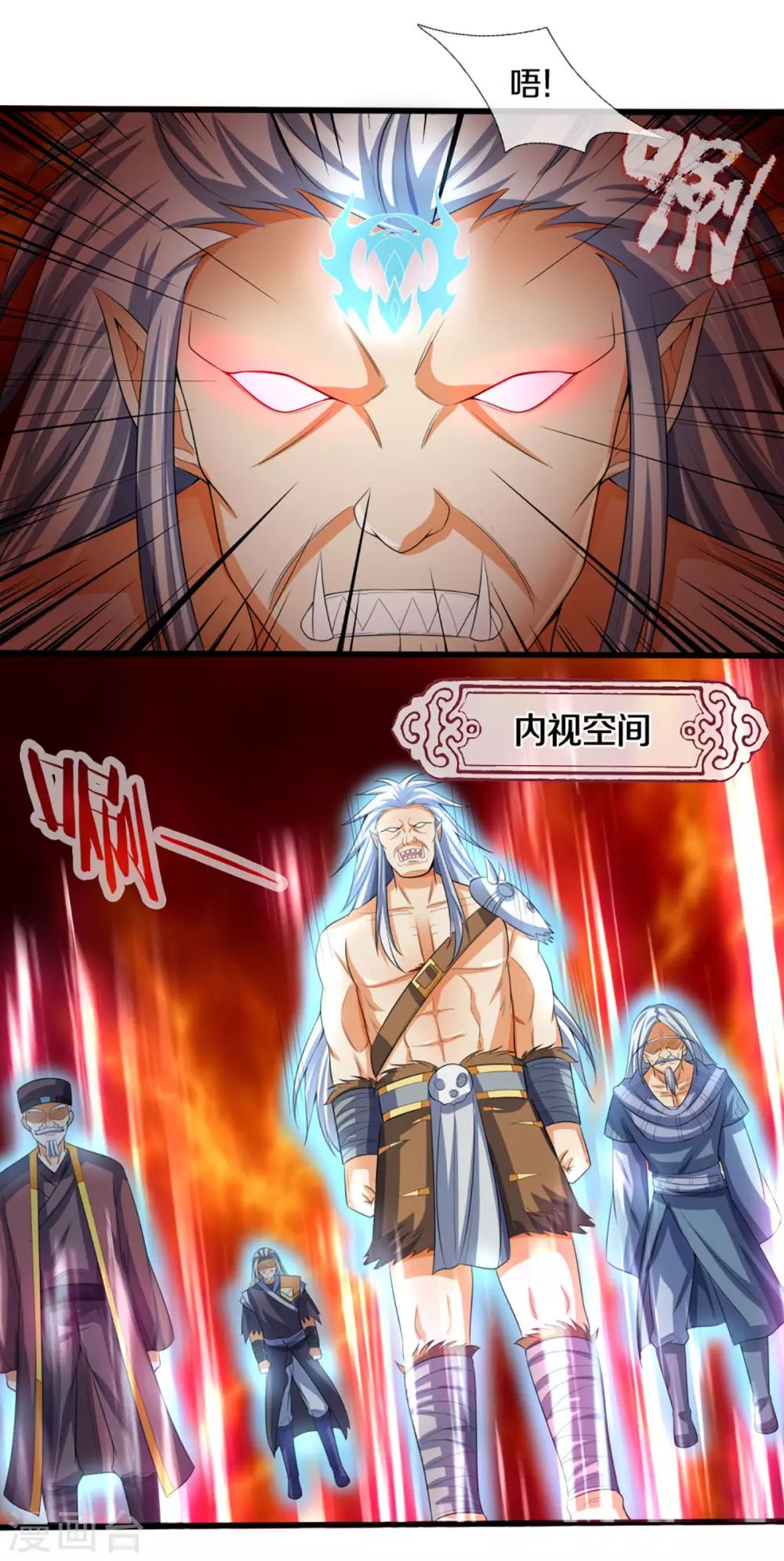 神武天尊韩漫全集-第294话 兽王归心无删减无遮挡章节图片 