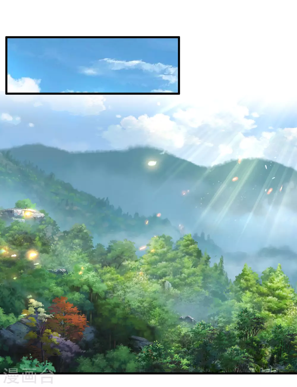 神武天尊韩漫全集-第295话 出手吧！萧晨无删减无遮挡章节图片 