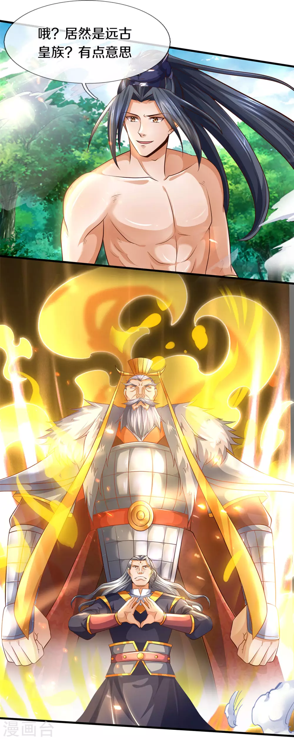 神武天尊韩漫全集-第296话 赵家天才，赵舟落败！无删减无遮挡章节图片 