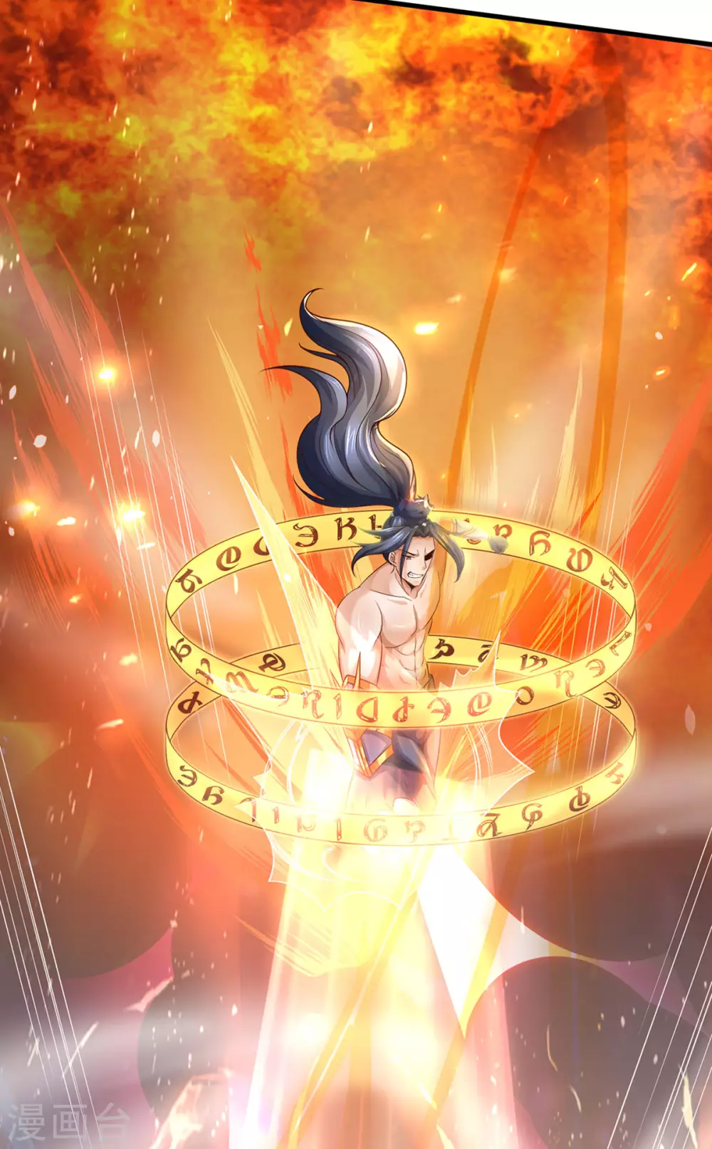 神武天尊韩漫全集-第296话 赵家天才，赵舟落败！无删减无遮挡章节图片 