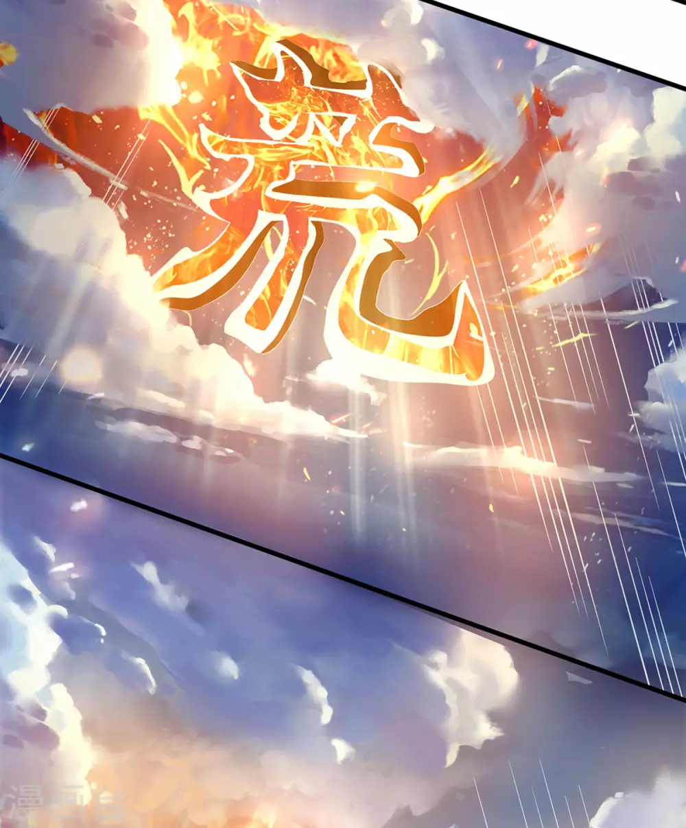 神武天尊韩漫全集-第296话 赵家天才，赵舟落败！无删减无遮挡章节图片 