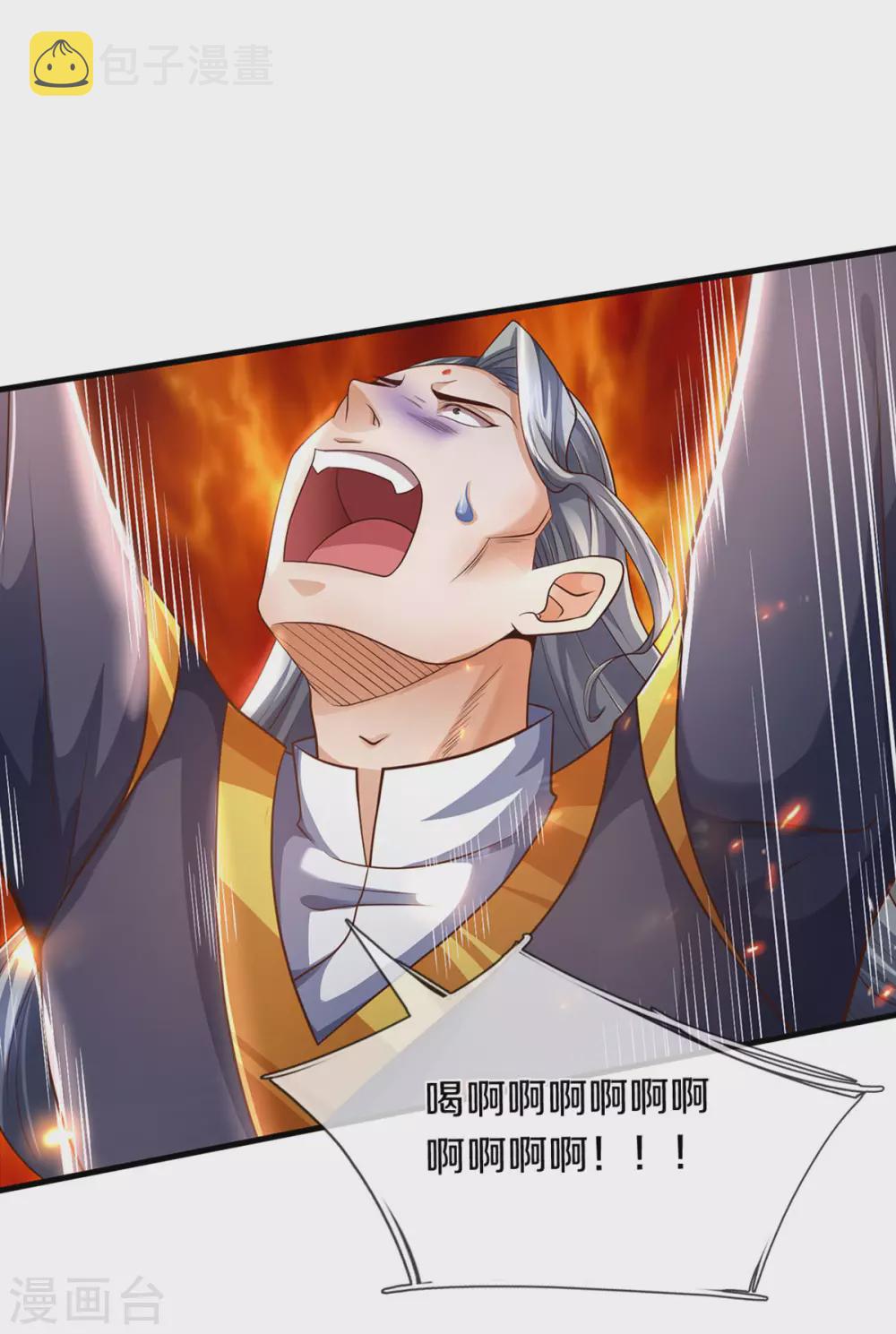 神武天尊韩漫全集-第296话 赵家天才，赵舟落败！无删减无遮挡章节图片 