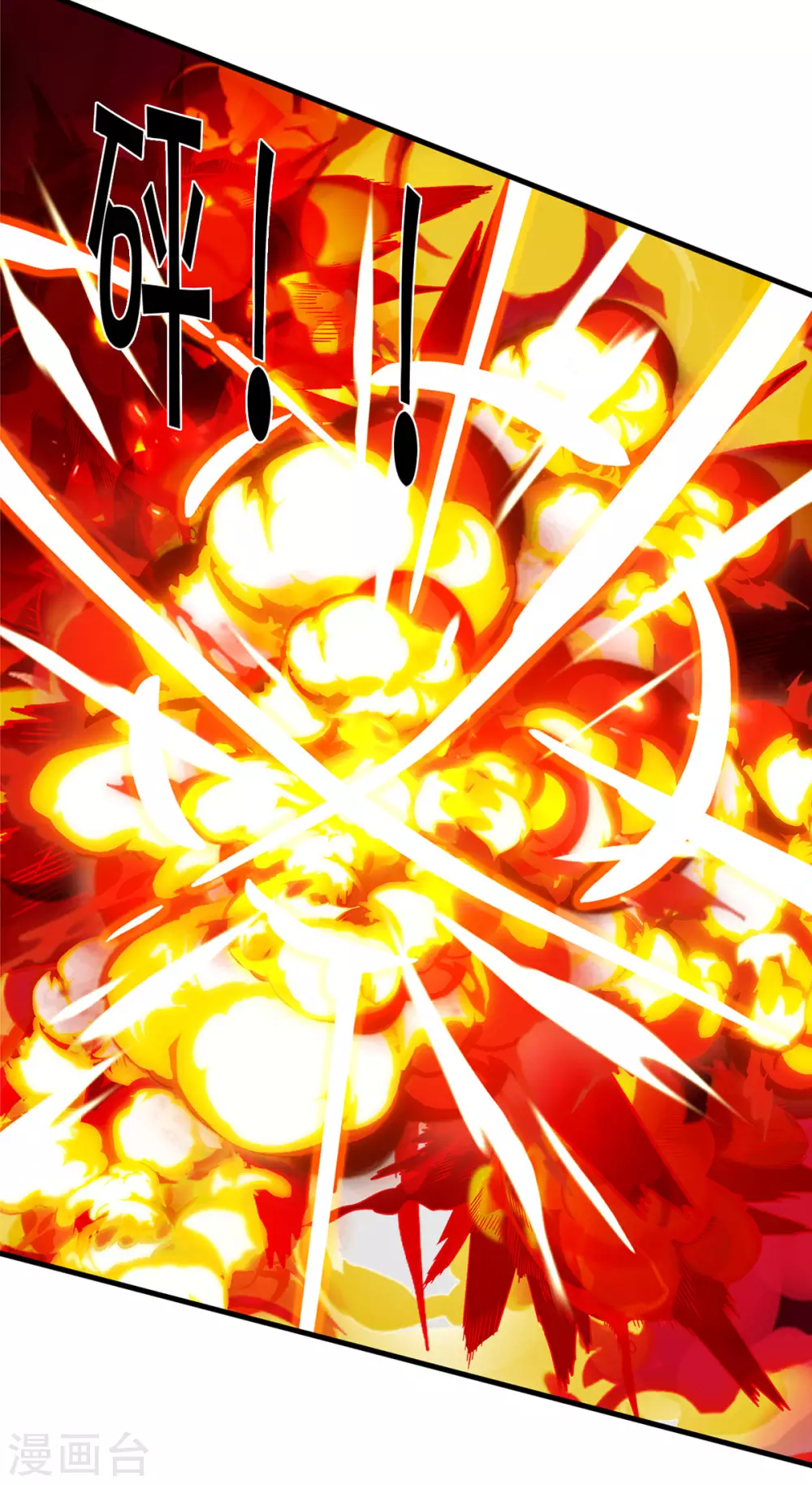 神武天尊韩漫全集-第296话 赵家天才，赵舟落败！无删减无遮挡章节图片 