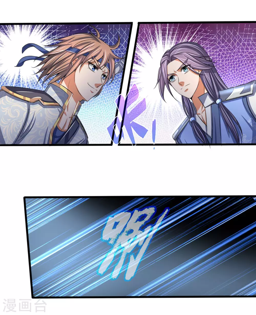 神武天尊韩漫全集-第298话 凶相毕露无删减无遮挡章节图片 